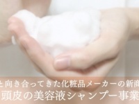 ミュージックセキュリティーズ株式会社のプレスリリース画像