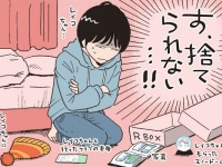 男性が「元カノの写真」を捨てられない理由