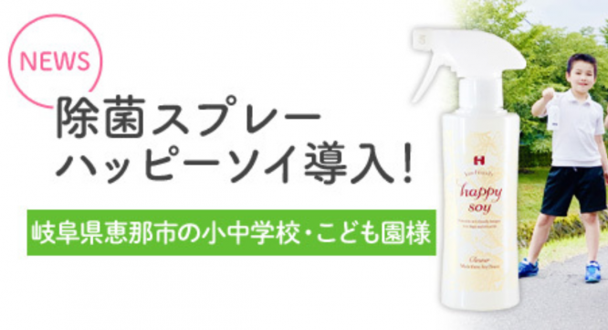 株式会社ナカヤマ　のプレスリリース画像