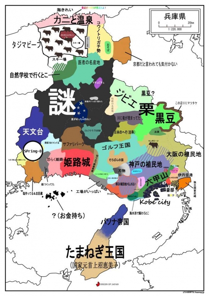 県民なら「わかる」のか...？（画像はぺむうどん＠Udon_panruさんの投稿より）