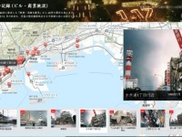 ESRIジャパン株式会社のプレスリリース画像