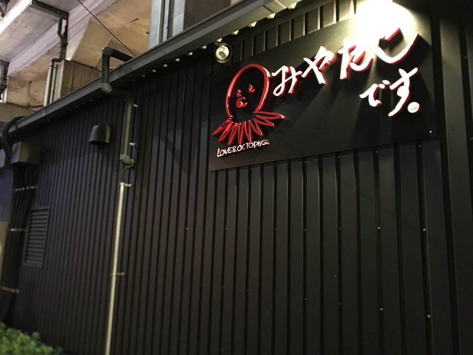 miyasako-miyatako1
