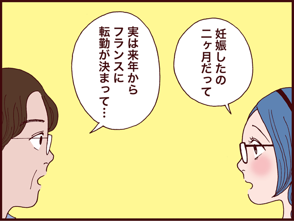 20160810_3shimai07