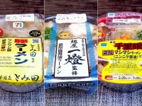 3大コンビニ各社の「二郎インスパイア」レンジ麺