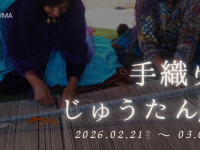 株式会社　ごえんのプレスリリース画像