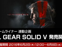 株式会社ドスパラのプレスリリース画像