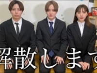 さんこいち公式ユーチューブチャンネルより https://www.youtube.com/channel/UCMOWCrRrcdSRT7dCR_dB7qA