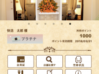 株式会社ヴァリックのプレスリリース画像