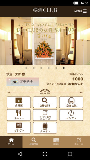 株式会社ヴァリックのプレスリリース画像