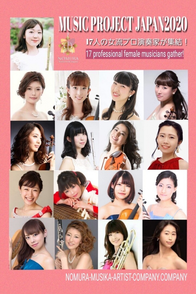 株式会社ローズクリエイトのプレスリリース画像