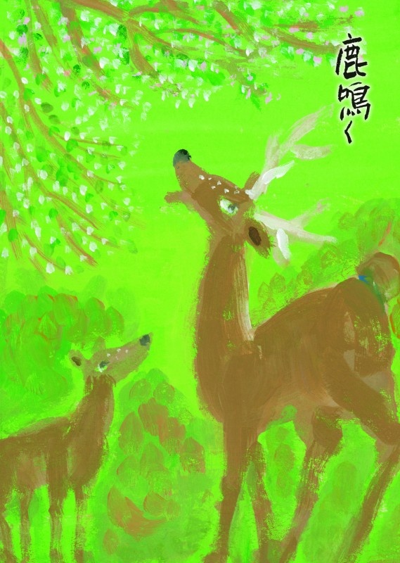 秋_08鹿鳴く