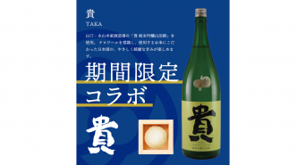 株式会社えだまめのプレスリリース画像