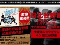 株式会社スペースエイジのプレスリリース画像