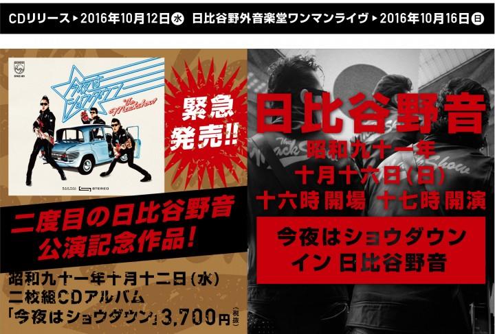 株式会社スペースエイジのプレスリリース画像