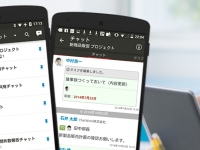 ChatWork株式会社のプレスリリース画像