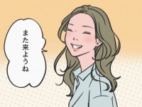 愛される女性が「付き合う前のデート」で男性に伝えている意外な言葉