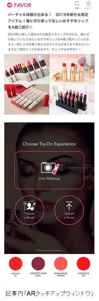 パーフェクト株式会社のプレスリリース画像