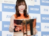 塩地美澄