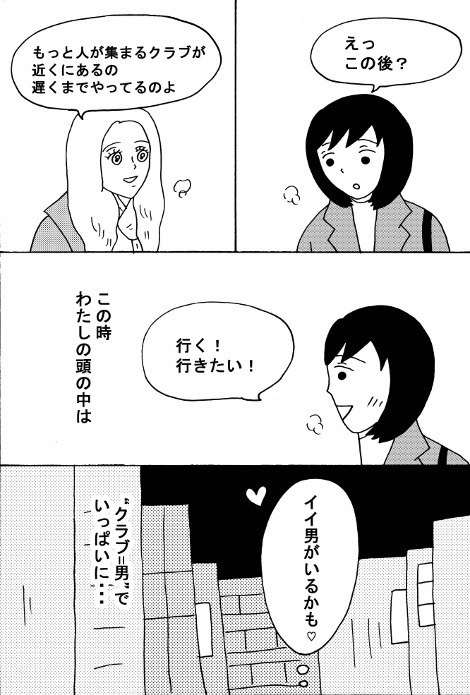 漫画