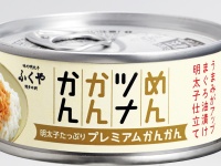 ふくやの「めんツナかんかん」に、2つのバージョン『辛口』『プレミアム』が加わり、9月1日新発売！