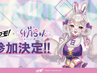 株式会社マチエミのプレスリリース画像