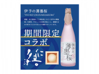株式会社えだまめのプレスリリース画像