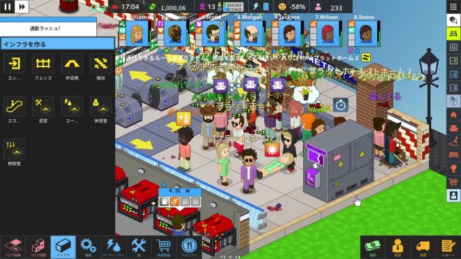 Overcrowd
