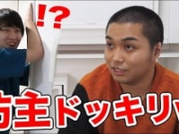 水溜りボンド公式ユーチューブチャンネルより https://www.youtube.com/channel/UCpOjLndjOqMoffA-fr8cbKA