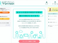 株式会社medibaのプレスリリース画像