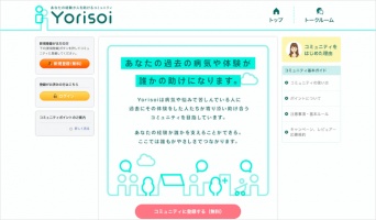 株式会社medibaのプレスリリース画像