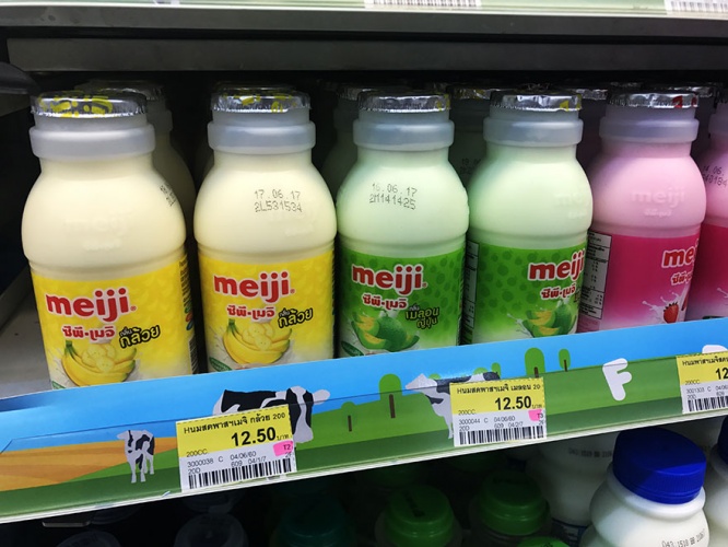 7119