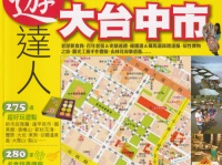 株式会社アイツーのプレスリリース画像