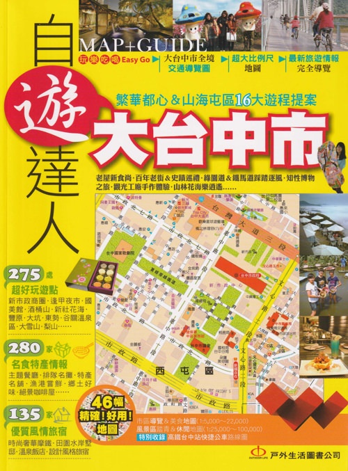 株式会社アイツーのプレスリリース画像