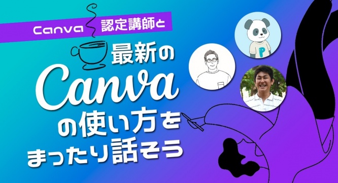 合同会社NoCodeCampのプレスリリース画像