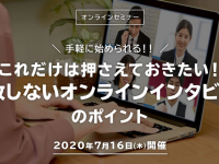 アイブリッジ株式会社のプレスリリース画像