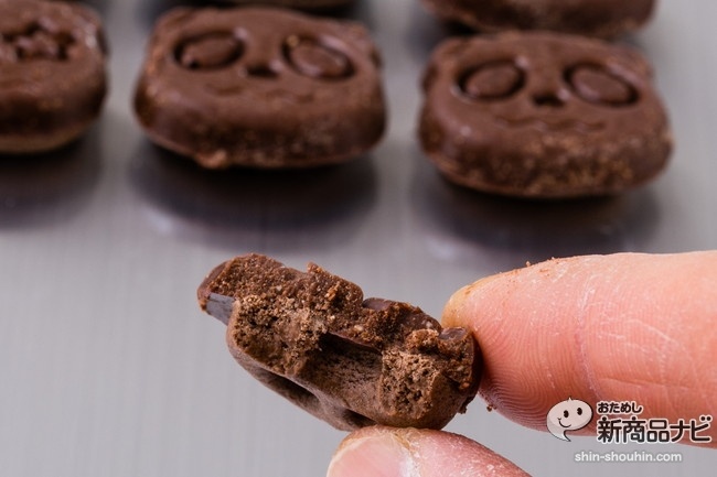 さくさくパンダfor menIMG_3881