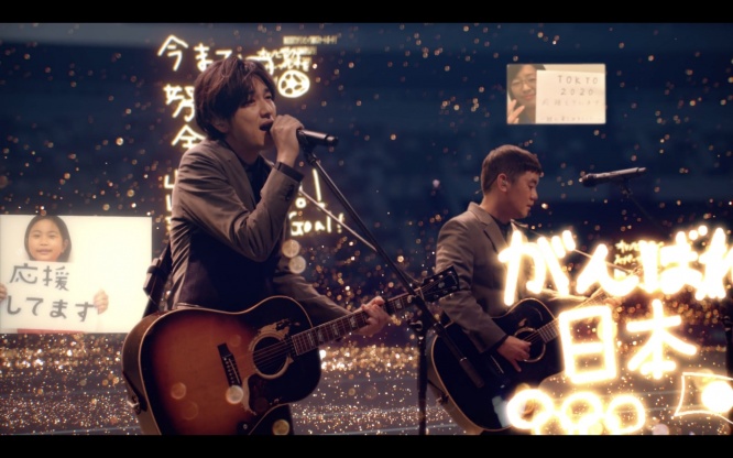 ゆず・北川悠仁、岩沢厚治⒞日本オリンピック委員会