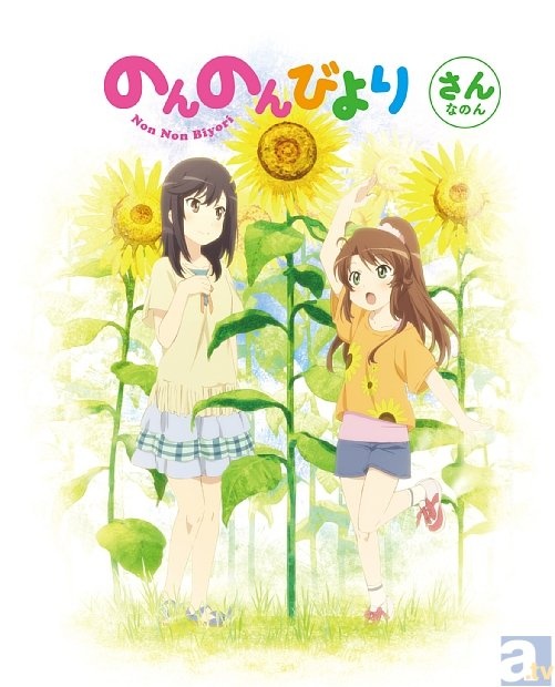 (C)2013 あっと・株式会社KADOKAWA メディアファクトリー／旭丘分校管理組合