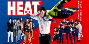 画像は番組ホームページより