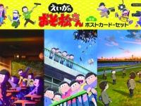 株式会社近代映画社のプレスリリース画像