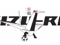 「グルージャ盛岡」プレスリリースより