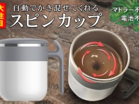 合同会社ミスタートラボルタのプレスリリース画像