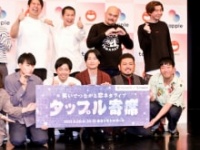 (前後左から)エレガント人生、レインボー、コットン、相席スタート・山添寛、鬼越トマホーク、スクールゾーン