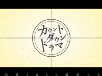 早稲田祭2020運営スタッフのプレスリリース画像