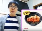 【はいじぃ迷作劇場】【激安】Sガストの290円弁当が旨くて驚く！！