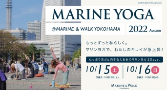 みなとみらいPRセンターのプレスリリース画像