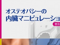 株式会社ガイアブックスのプレスリリース画像