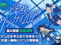 LINE Digital Frontier株式会社のプレスリリース画像