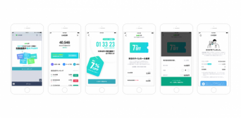 LINE証券、“株のタイムセール”キャンペーンを実施！　Wチャンスで全額タダで購入も