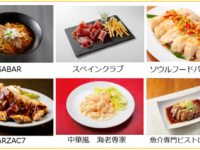 TOKYO KANPAI FESTIVAl 実行委員会のプレスリリース画像
